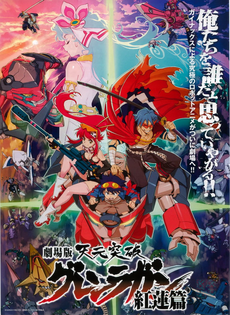 Gurren Lagann