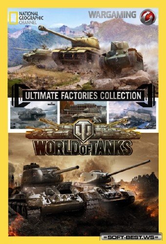 Gyáróriások - Wargaming