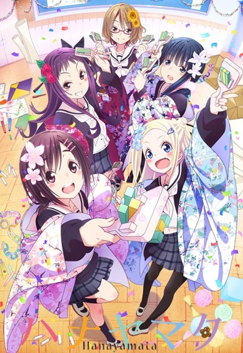 Hanayamata