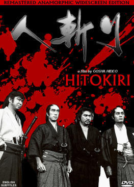 Hitokiri