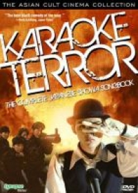 Karaoke Terror