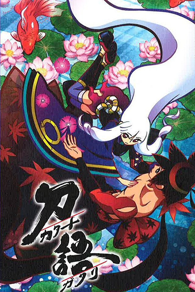 Katanagatari