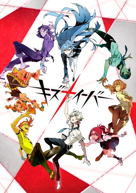 Kiznaiver