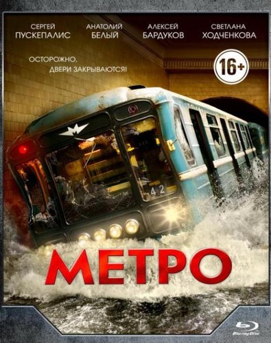 Metró.