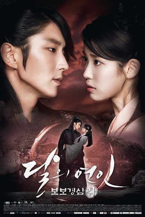 Moon Lovers - Scarlet Heart Ryeo