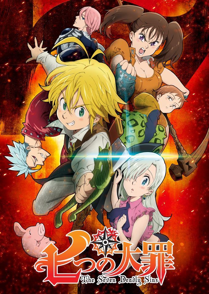  Nanatsu no Taizai: The Seven Deadly Sins