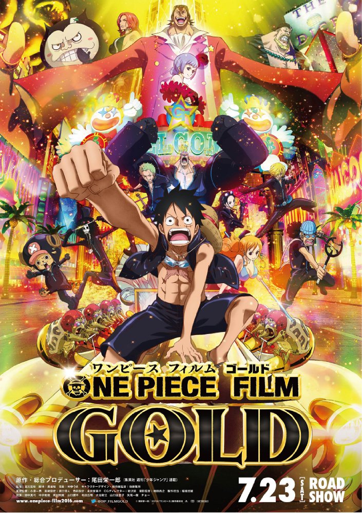 One Piece Movie 13: Gold