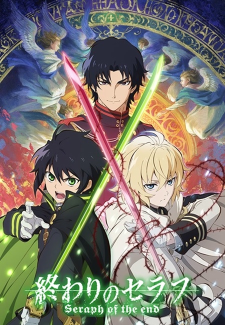 Owari no Seraph