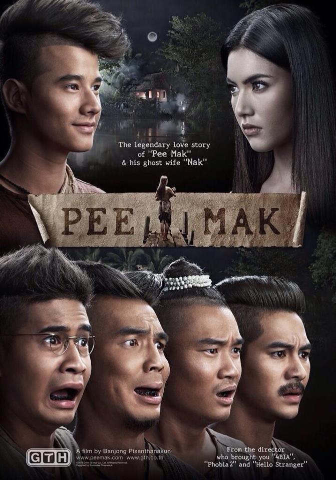 Pee Mak