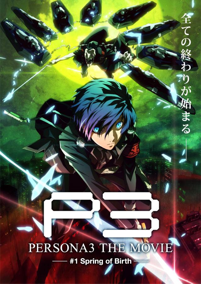 Persona 3 the Movie: #1 Spring of Birth