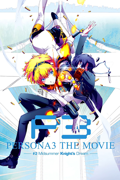 Persona 3 the Movie: #2 Midsummer Knight's Dream 