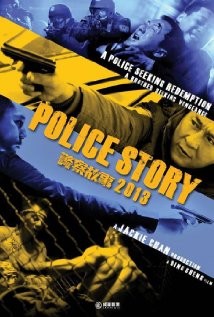 Police Story 2013