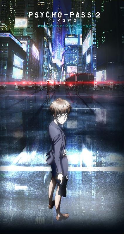 Psycho-Pass