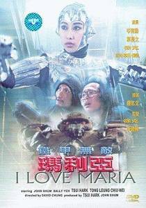 Robotpárbaj