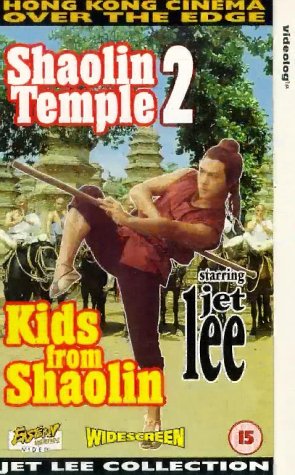 Shaolin templom 2.