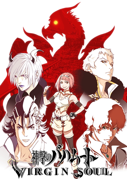 Shingeki no Bahamut: Virgin Soul