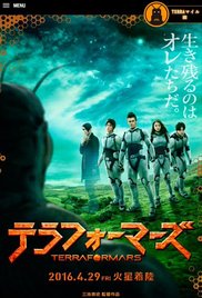 Terra Formars (2016)