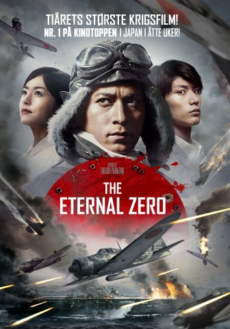 The Eternal Zero (2013)