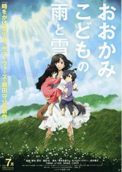 The Wolf Children Ame and Yuki (2012)