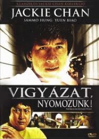 Vigyázat nyomozunk! (1985)