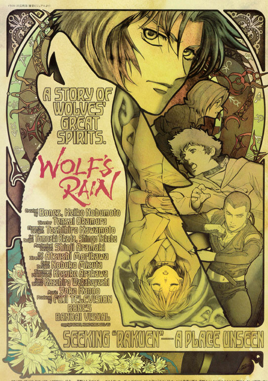 Wolf's Rain 