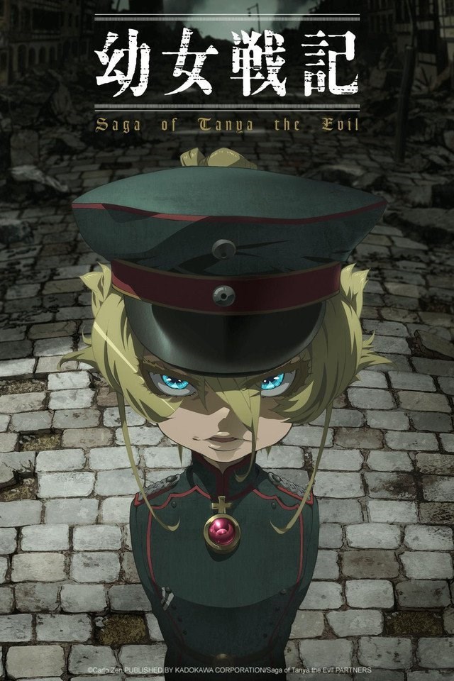 Yojo Senki: Saga of Tanya the Evil